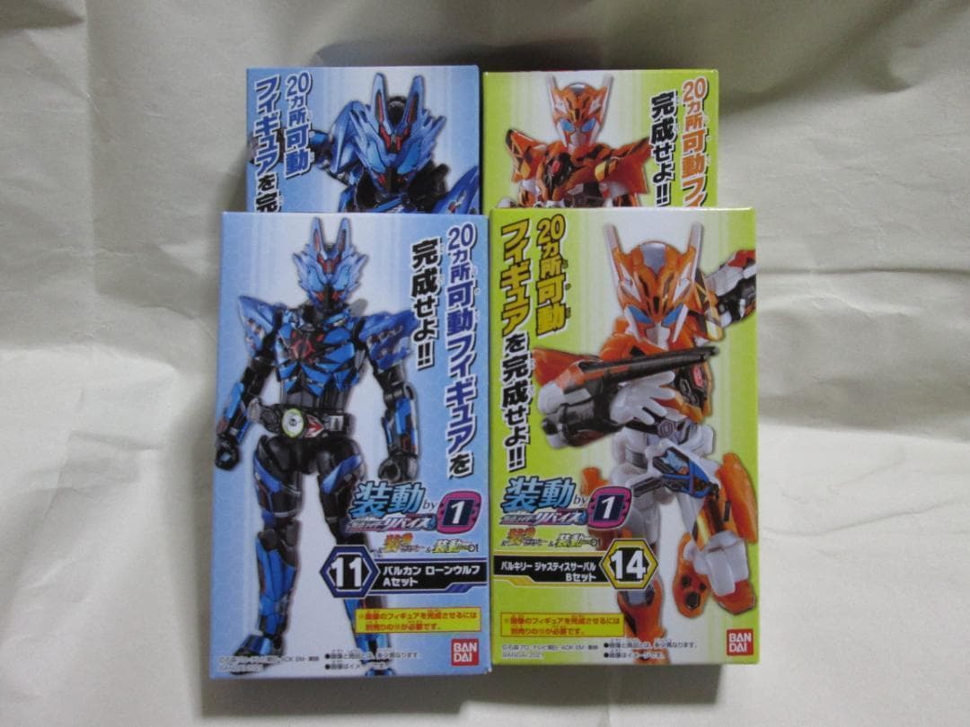 新品未開封　装動　仮面ライダー ガッチャード ギーツ バッファ ゼロワン セット