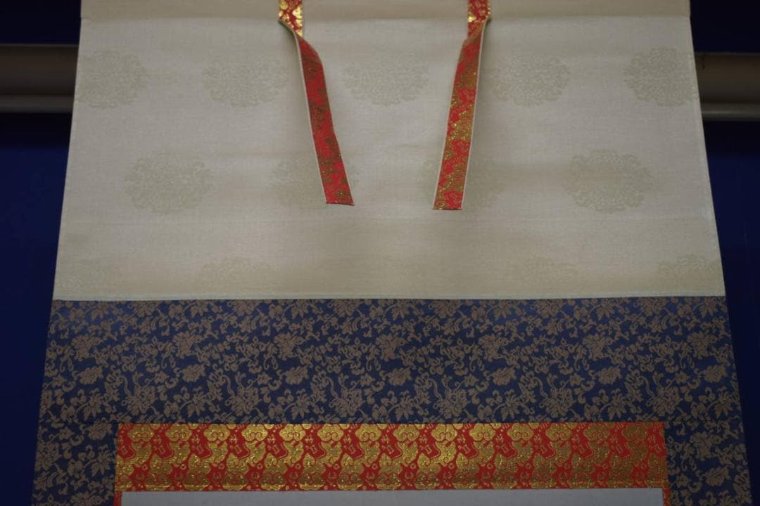 /山本真如/六字名号/南無阿弥陀仏/南無阿弥陀佛/桐共箱付/布袋屋掛軸HJ-60