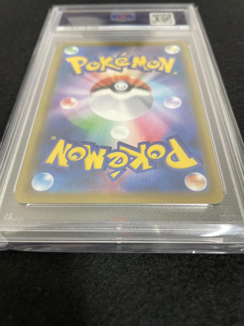 リーフィアV PSA10 s6a 071/069 SR イーブイヒーローズ