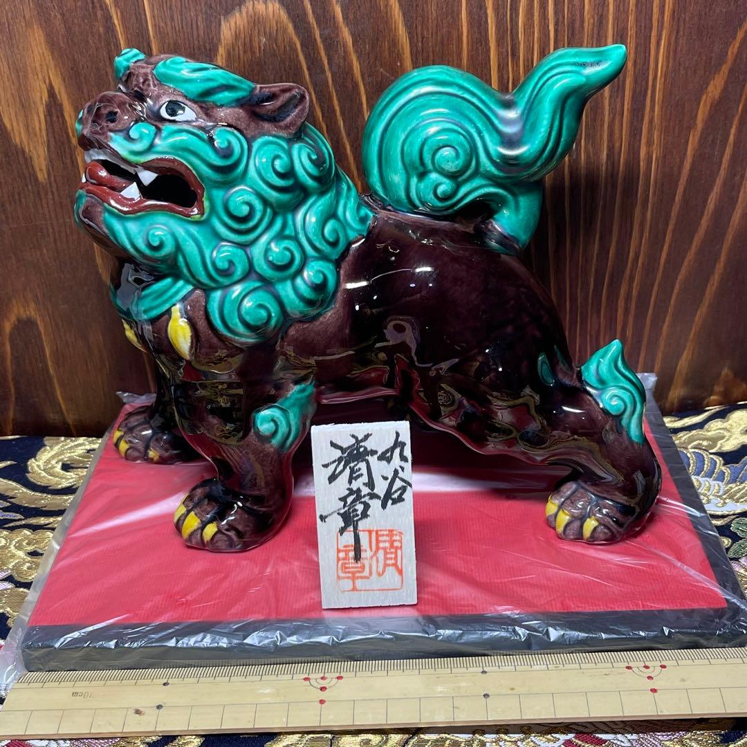 【願いが叶う】【魔除け 守護】唐獅子 作家：糠川清章 はせがわせいしょう 狮子