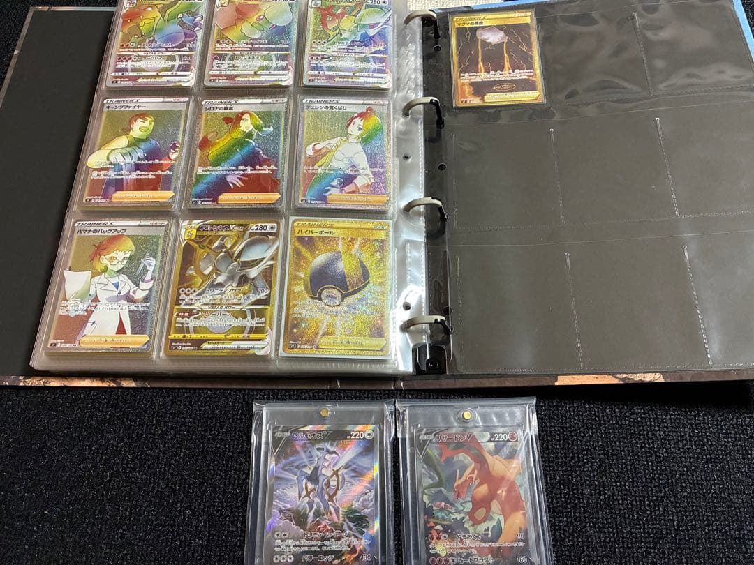 スターバース コンプリートセット リザードンsa アルセウスsa