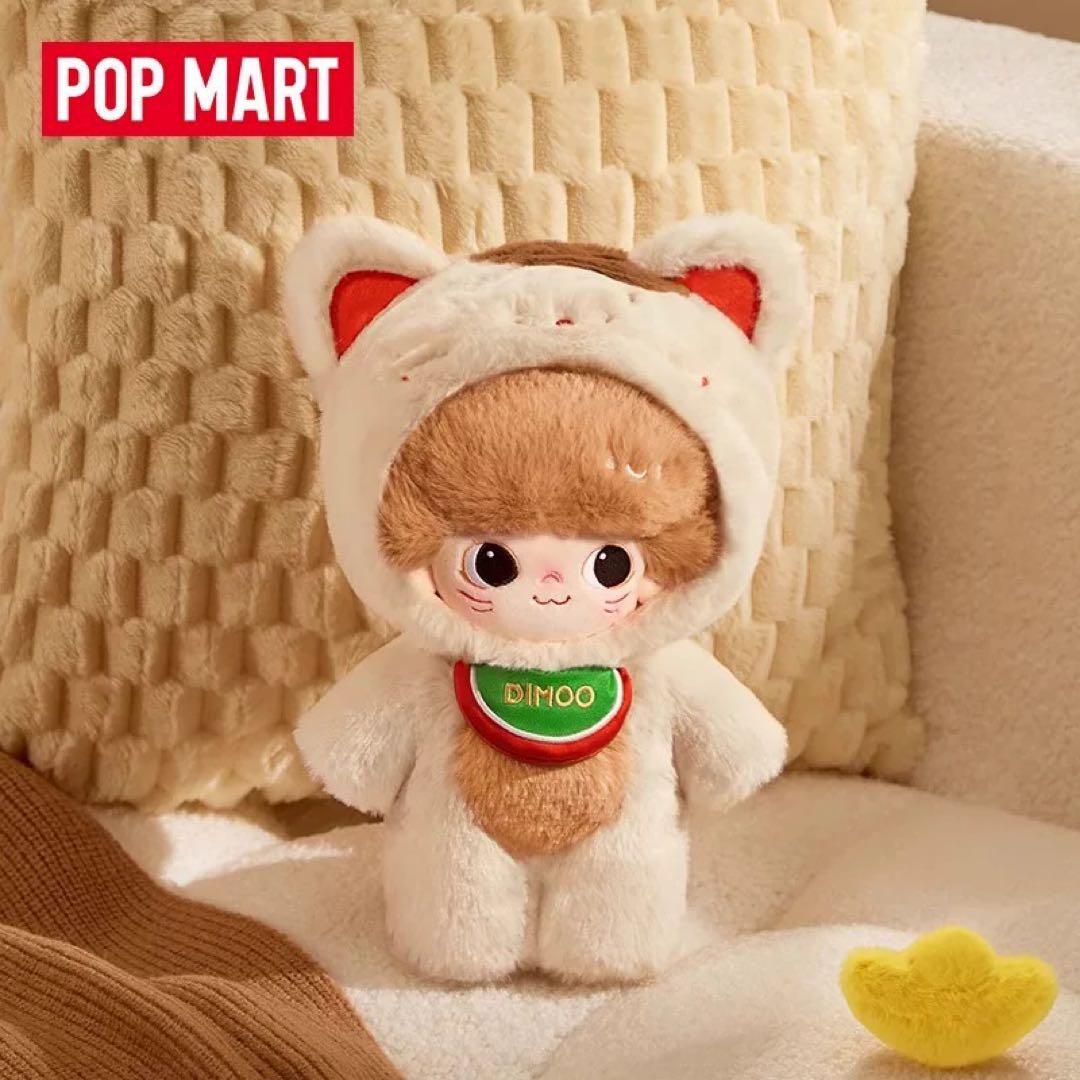 POP MART Dimoo 夢里夢外　ぬいぐるみ