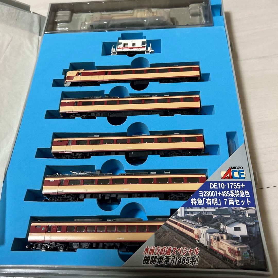 最終価格　A-1083 水前寺直通スペシャル機関車485系