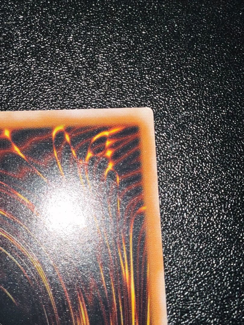 青艶　青眼の白龍　レリーフ　sm-51