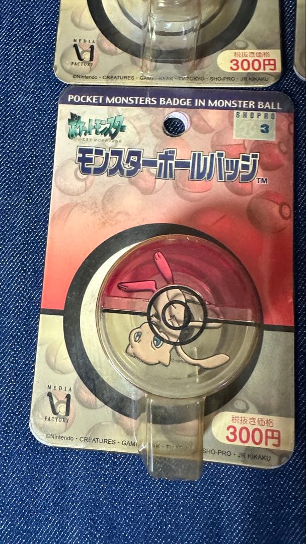 当時物 超レア ポケットモンスターボールバッチ　4種 セット