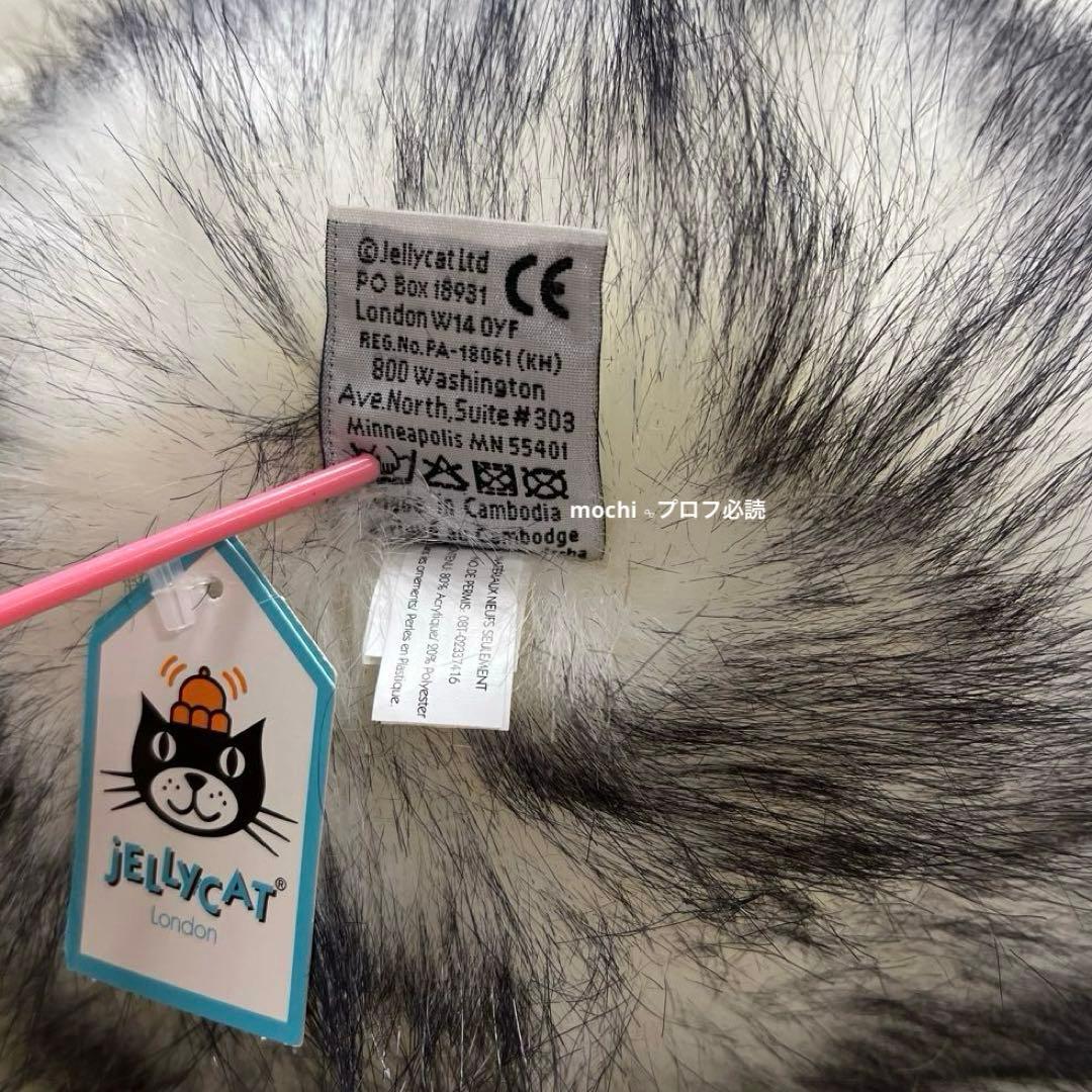  Large DazzlePompomぬいぐるみ絶版新品タグ付き