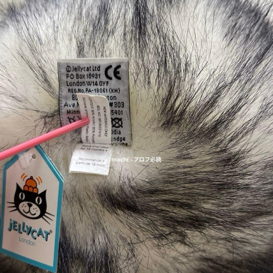  Large DazzlePompomぬいぐるみ絶版新品タグ付き