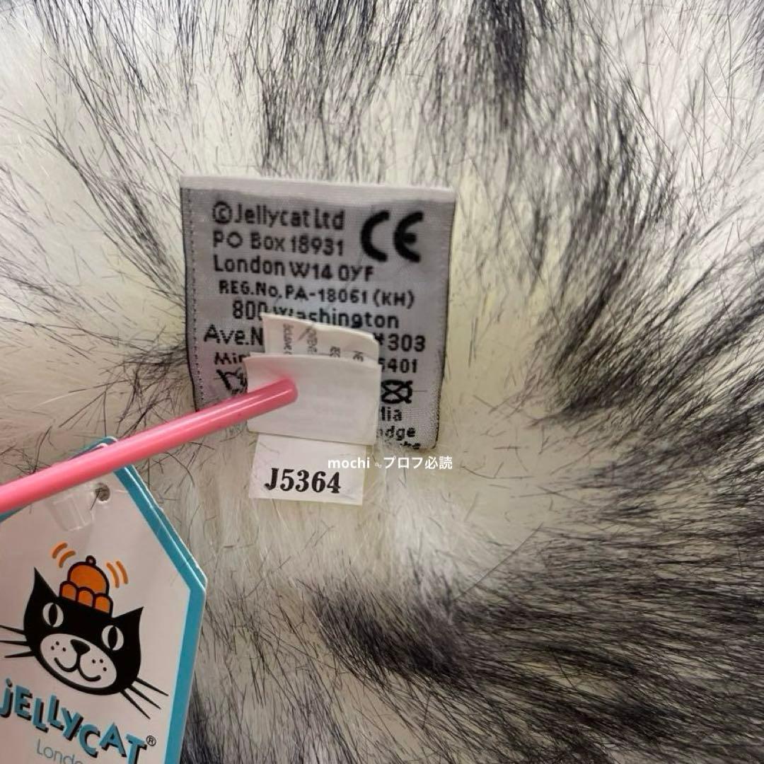  Large DazzlePompomぬいぐるみ絶版新品タグ付き