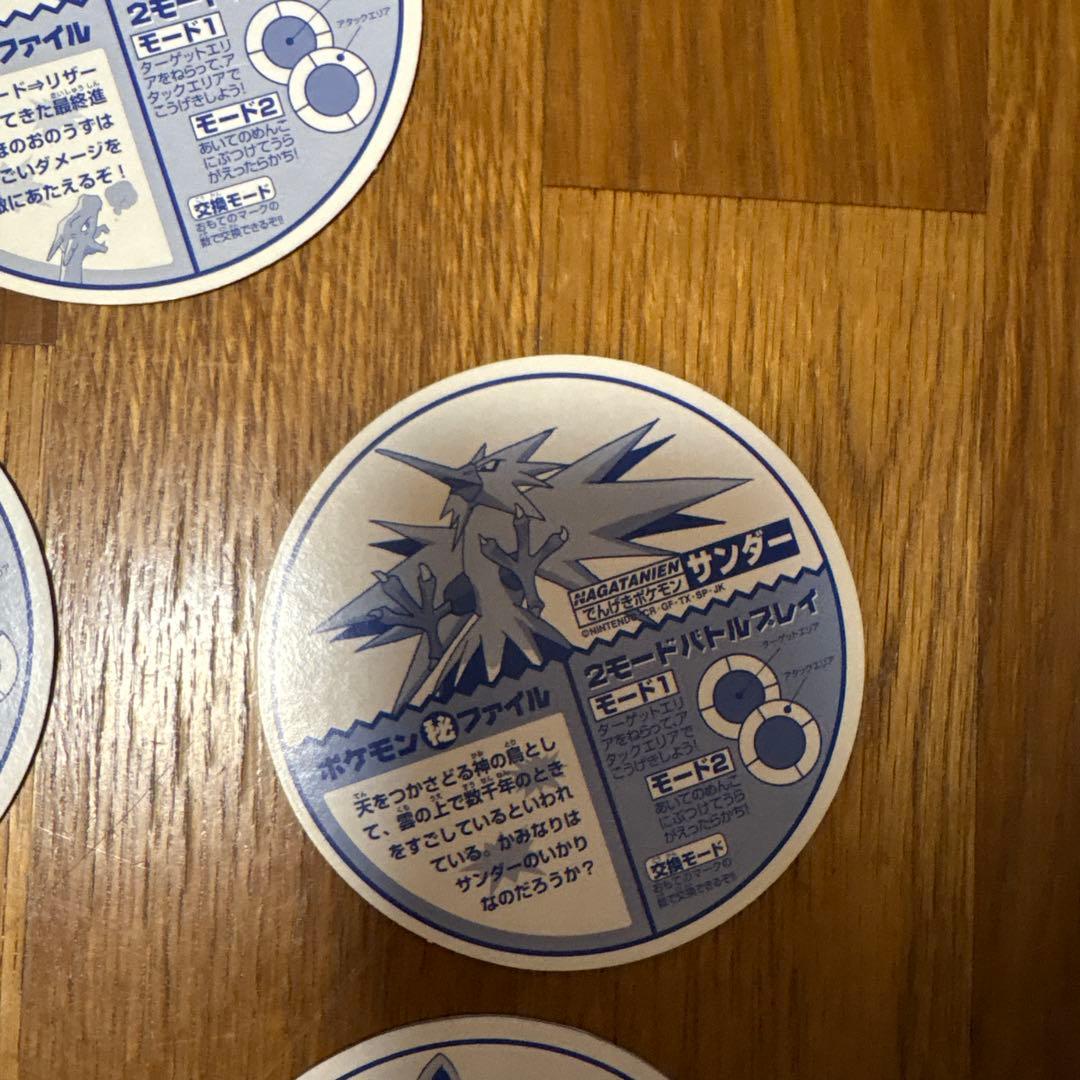 ポケットモンスター めんこ キラ ５枚セット 初期 ポケモン