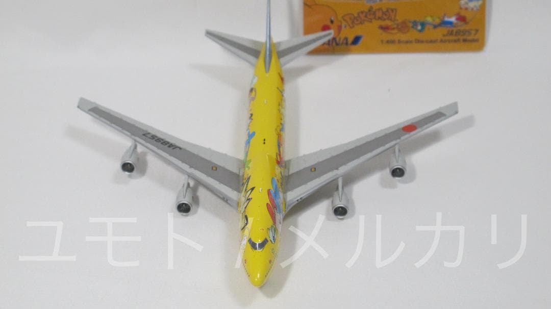 GeminiJets ANA B747-400 JA8957 1:400 全日空