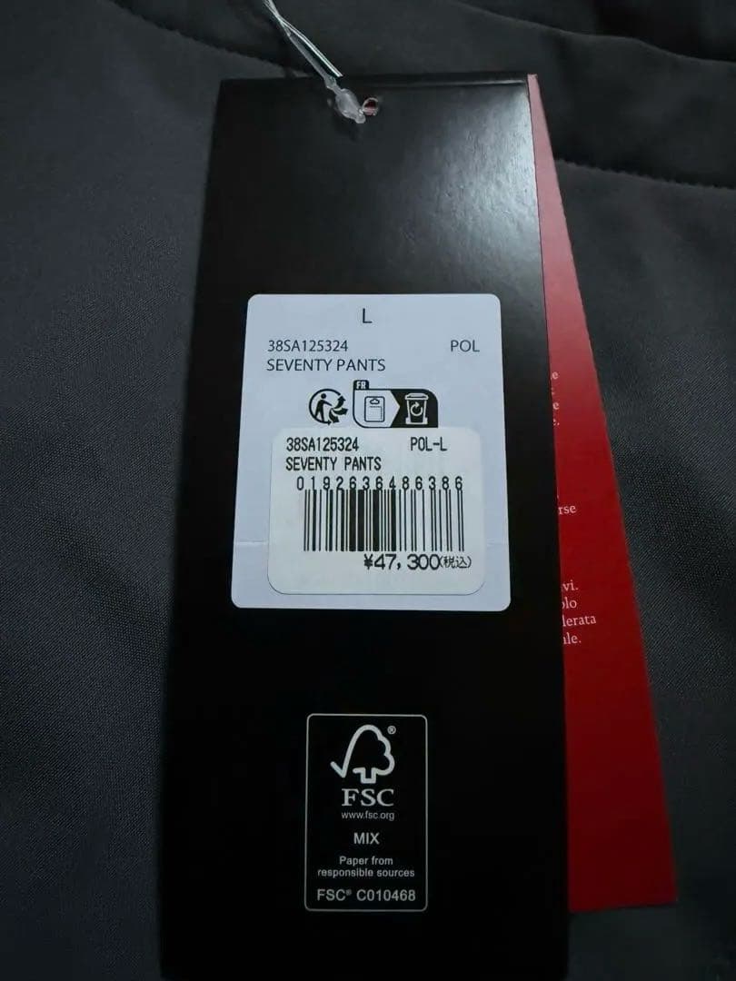 新品 SPYDER スパイダー EXO SHIELD 38SA125324 L