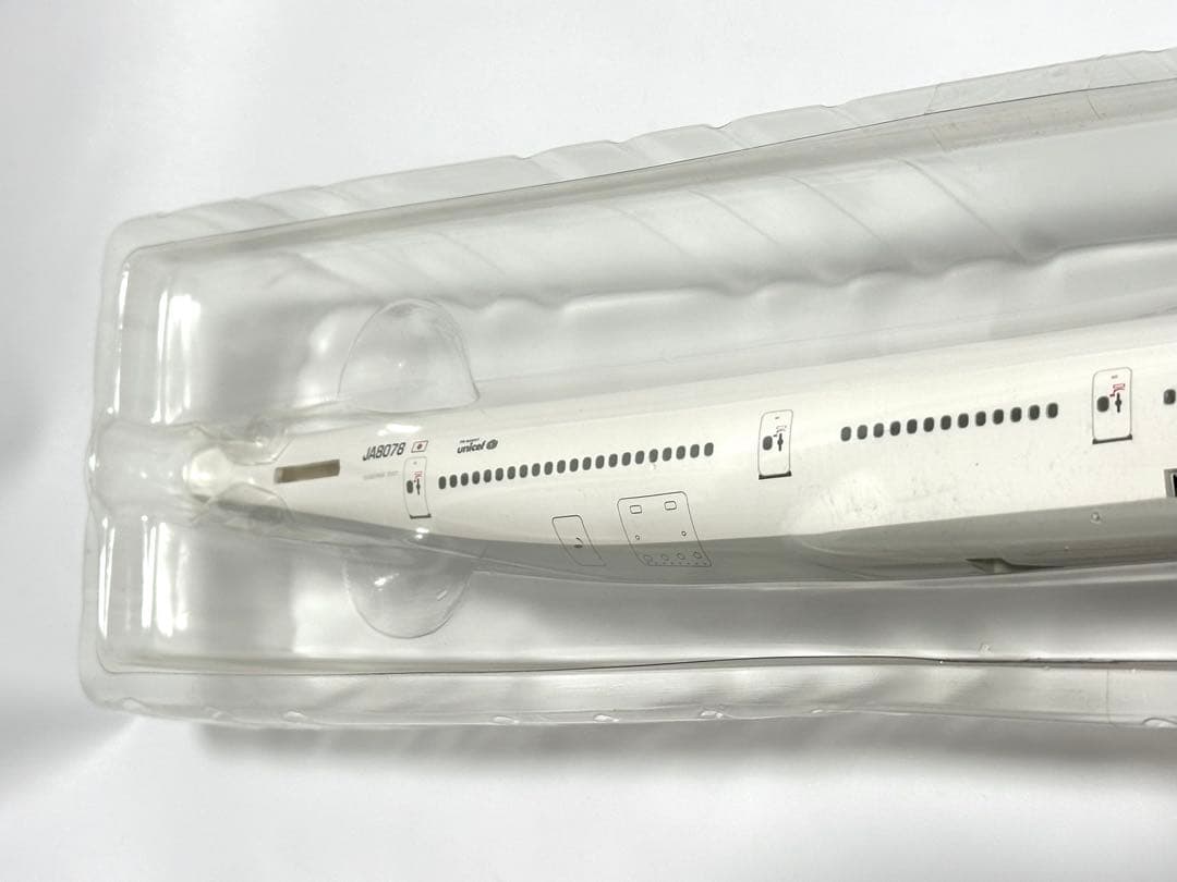 hogan 1/200 JAL B747-400 スナップフィットモデル