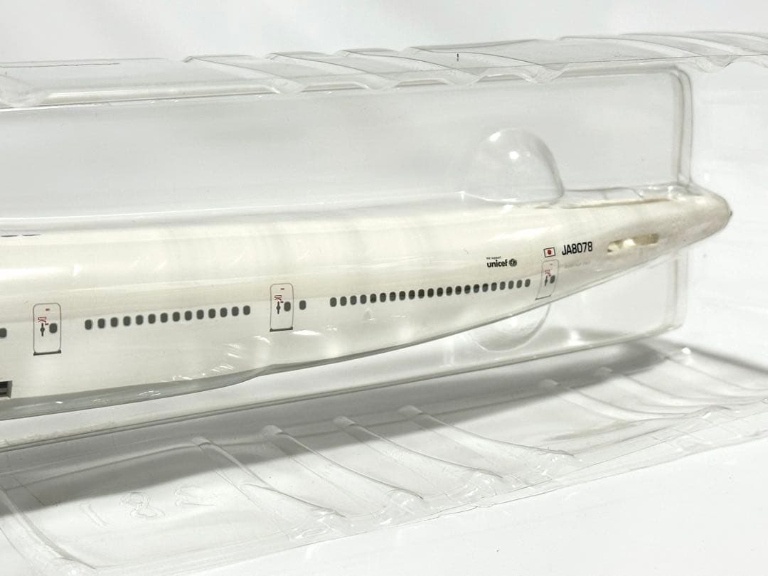 hogan 1/200 JAL B747-400 スナップフィットモデル