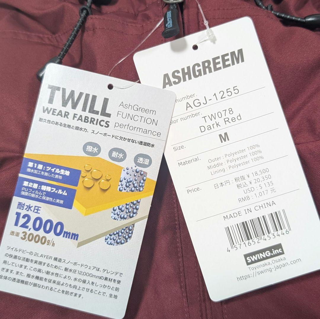 ASHGREEM スノボ ウェア 上下セット