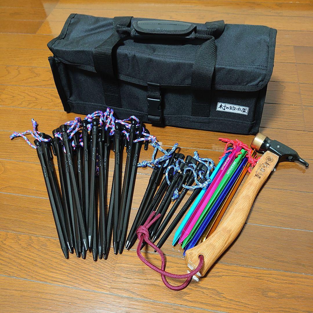 ✨未使用品✨各種ペグ、ペグハンマー、キャリーバッグのセット