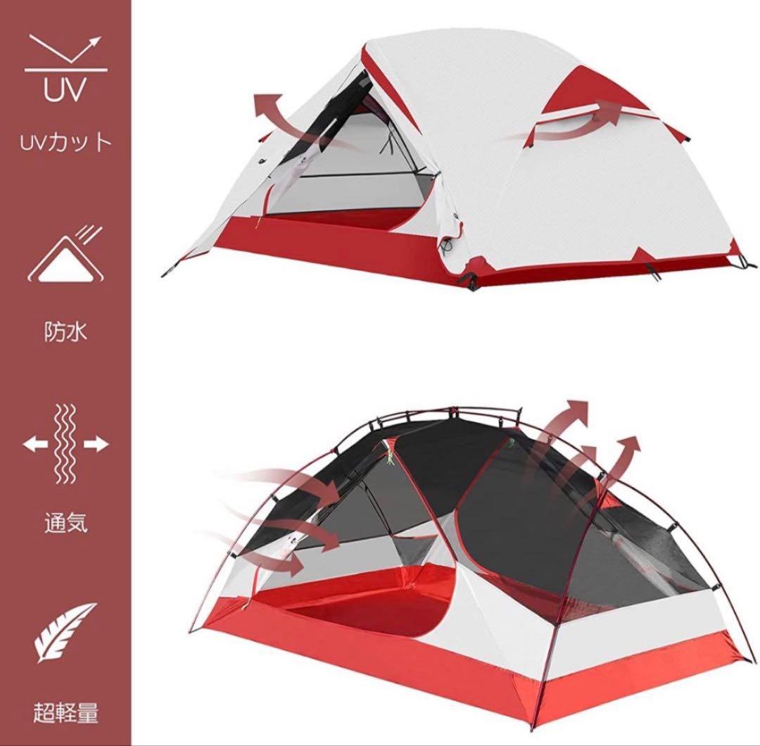 テント 2人用 ツーリングテントソロテント SoulNature キャンプテント