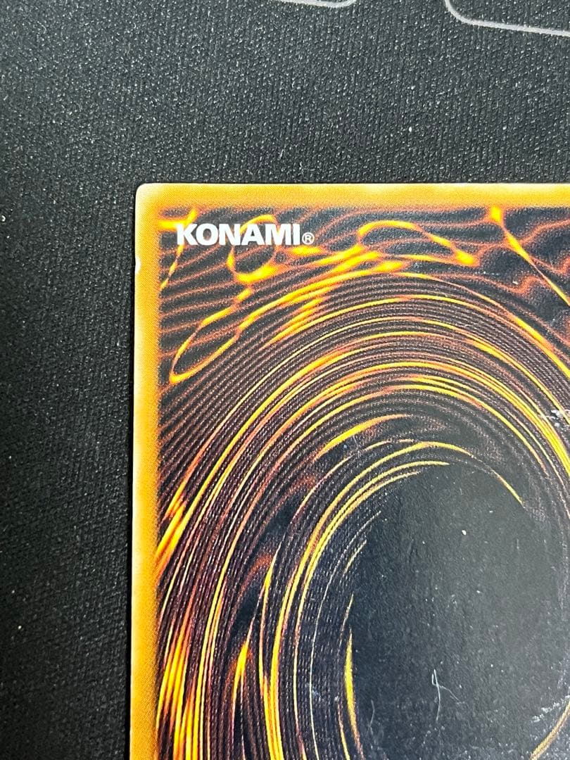 【エラーカード】　初期　聖なるバリアミラーフォース