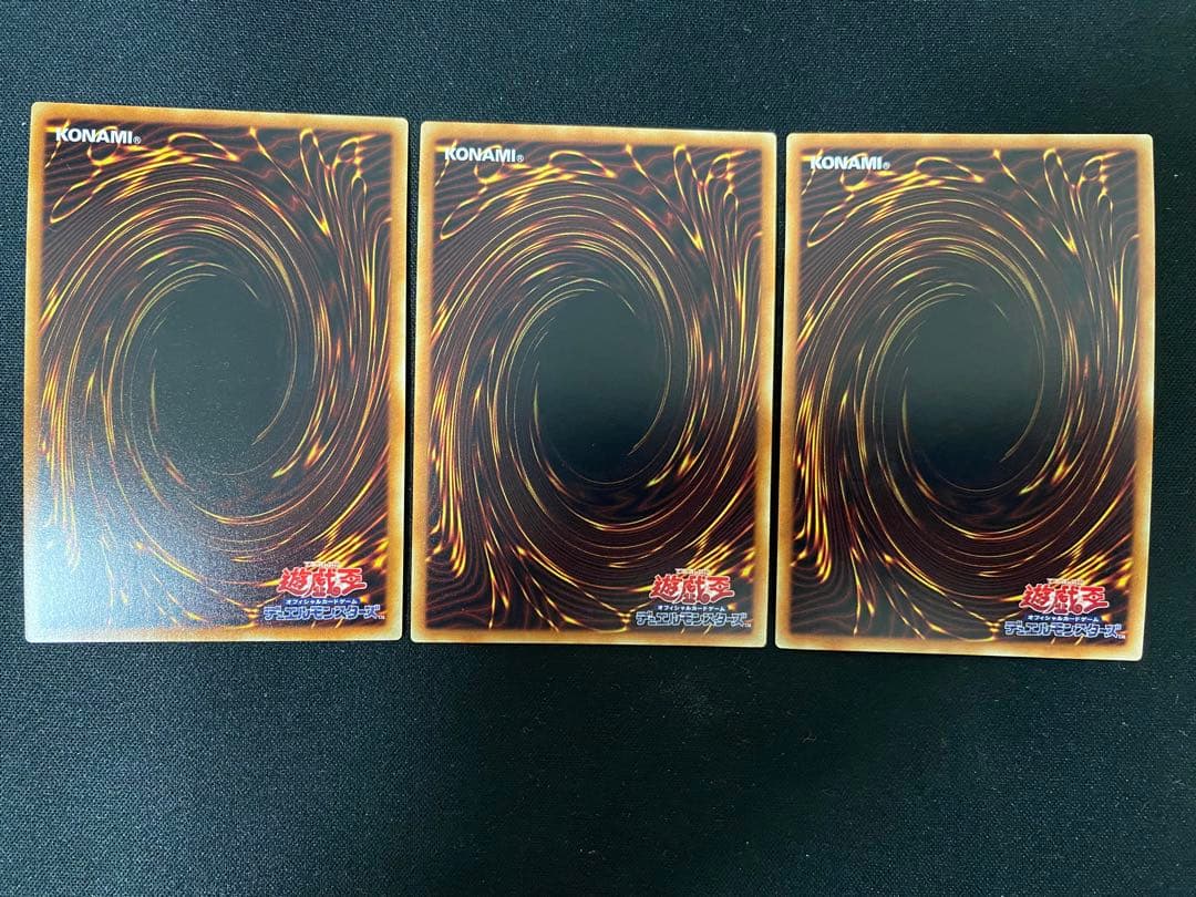 王国　王国への船出　王の右手の栄光　ウルトラ　セット　遊戯王