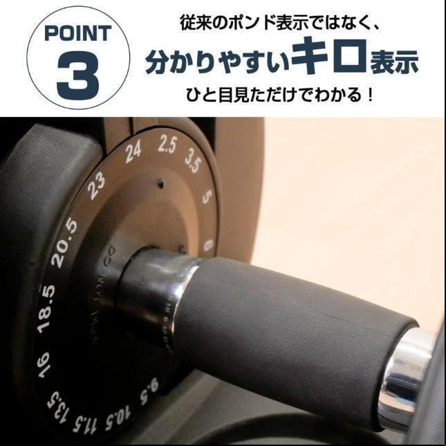 ダンベル 可変式ダンベル 24kg アジャスタブル ダンベルセット 2663