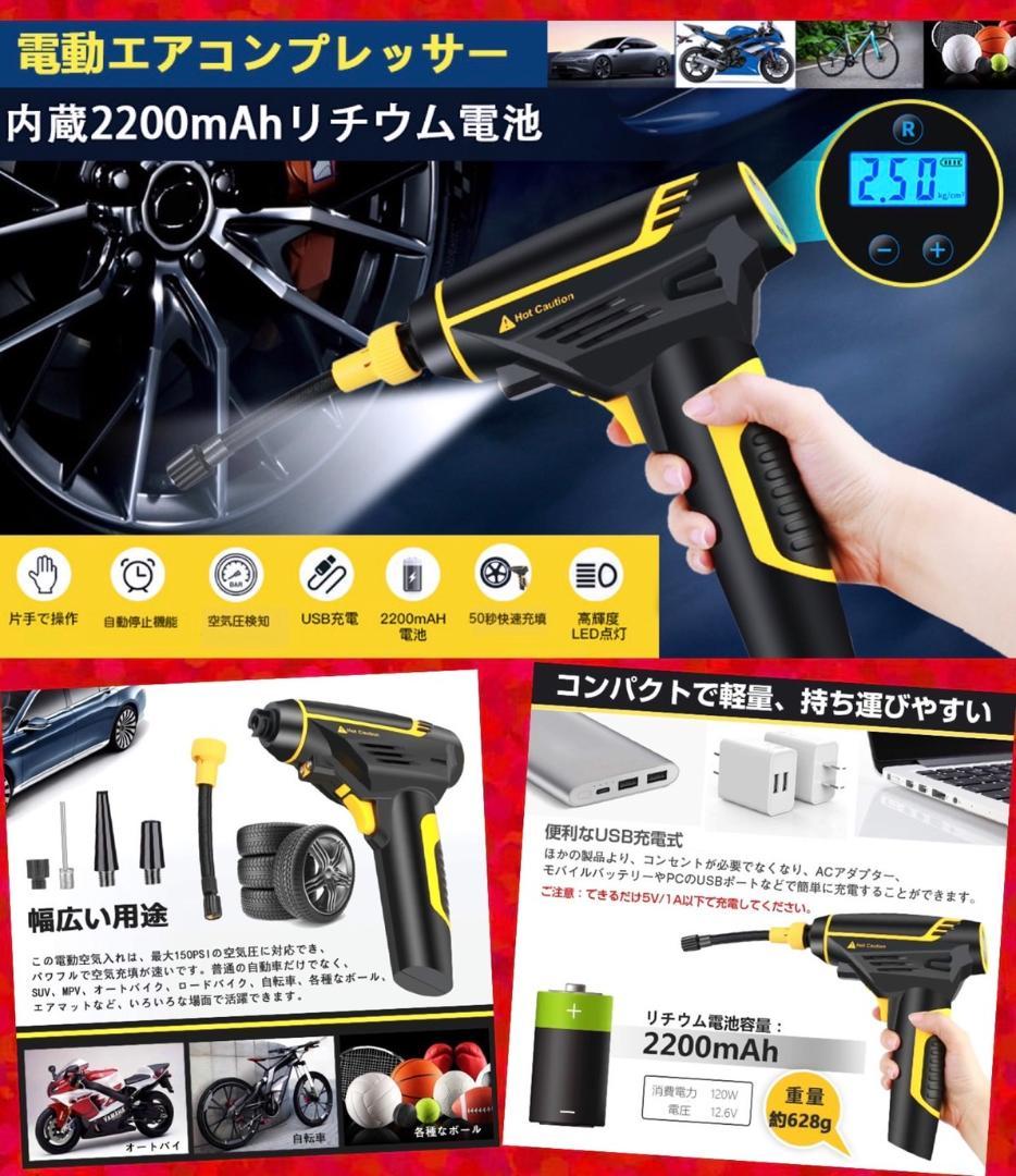 トラックやバスなど大型車両でも使える❤PSE認証済み❣電動エアコンプレッサー