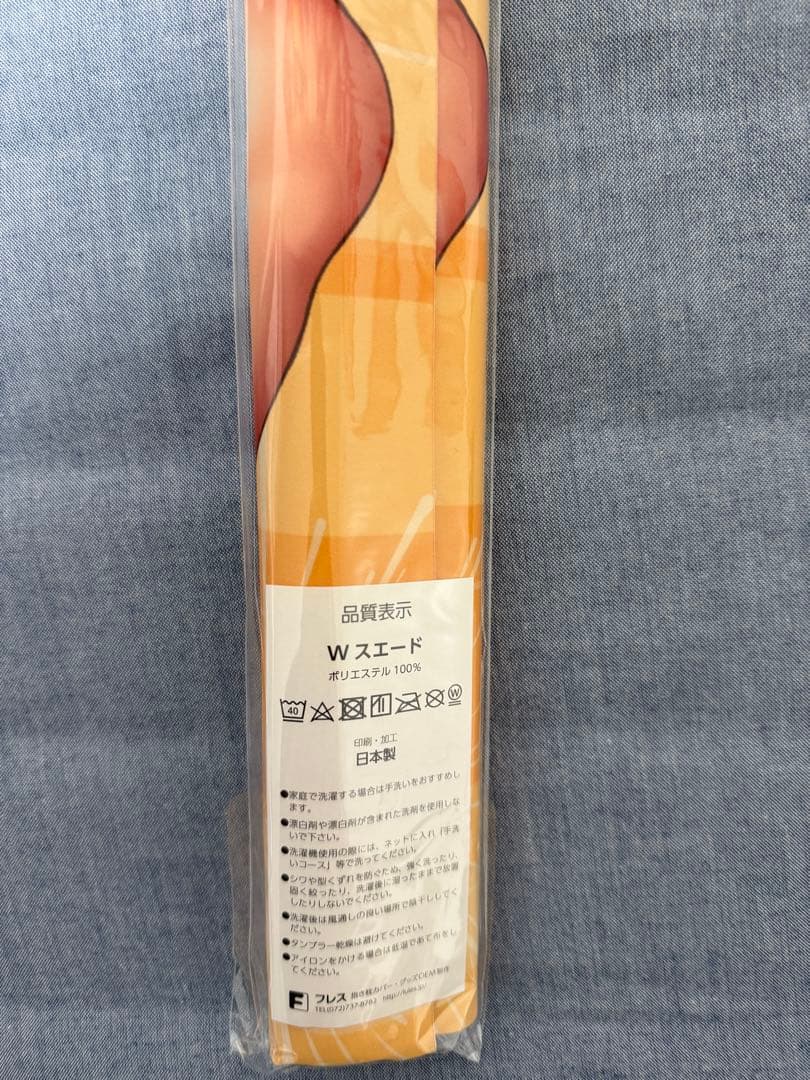 アマカノ2+ ビジュアルファンブック特典 タペストリー5点セット