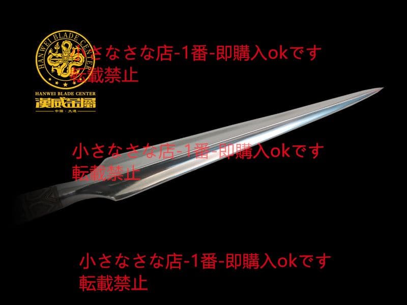 バイキングの槍投げ バイキング銃 バイキング剣  漢威 古兵器 武具