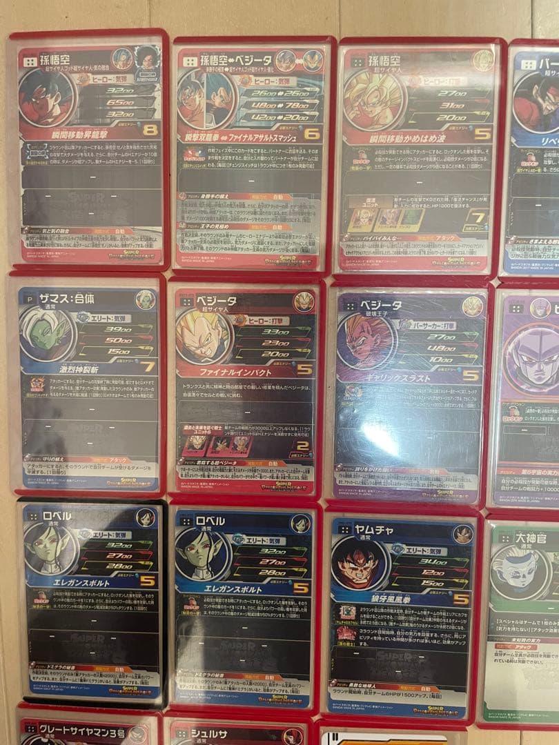 ドラゴンボールヒーローズ　28枚まとめ売り！