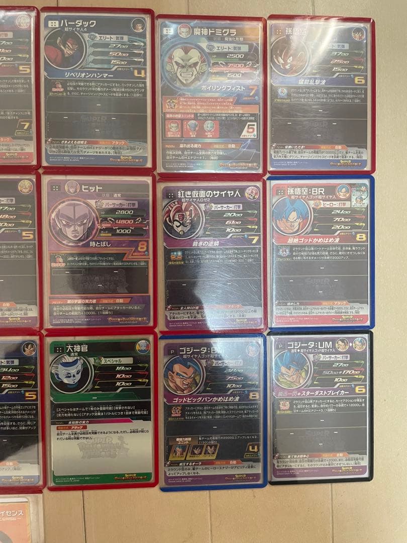 ドラゴンボールヒーローズ　28枚まとめ売り！