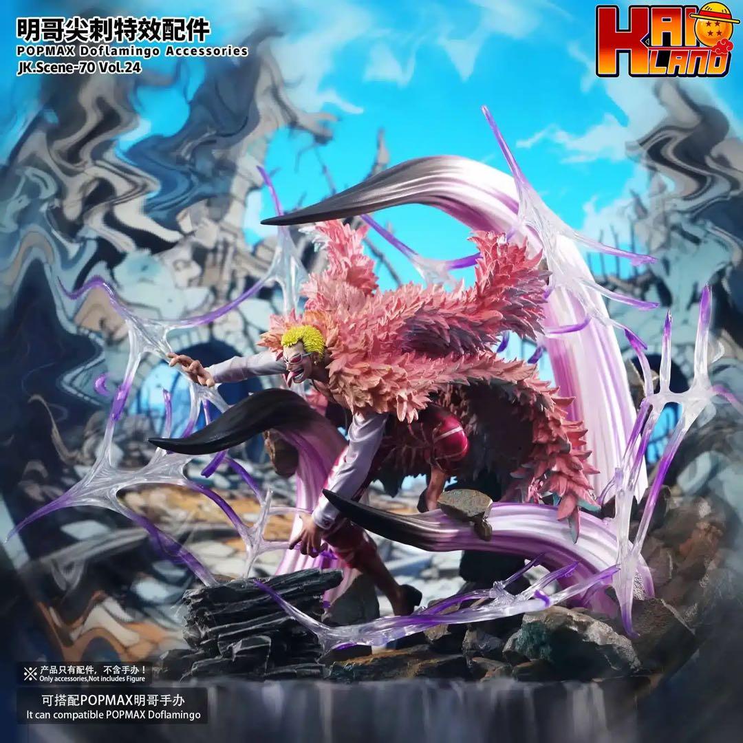 ワンピース　POP maximum ドフラミンゴ　jacksdo パーツ