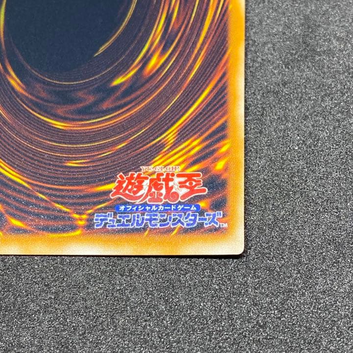 【売り切れ】【美品】遊戯王 死者への手向け 初期