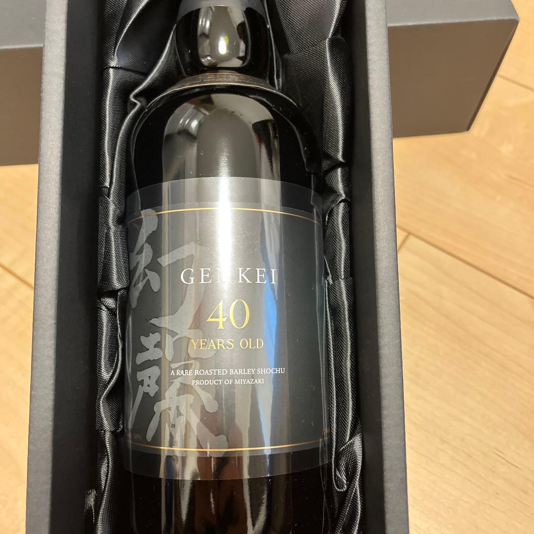 幻馨 GENKEI 焙煎麦 40年 熟成 麦焼酎 数量限定品