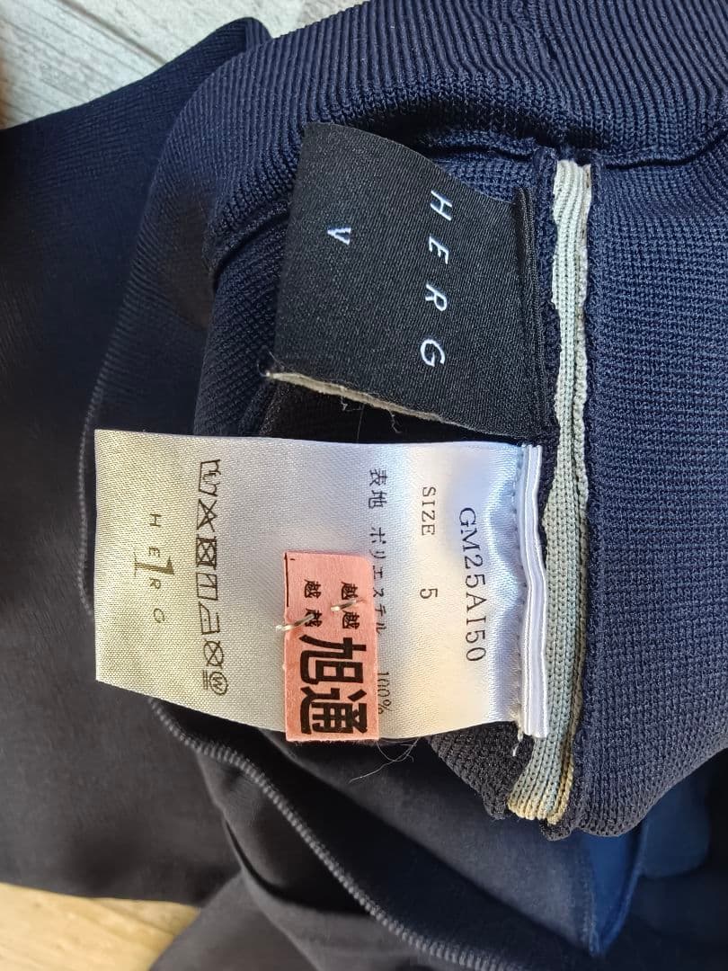 1度利用　クリーニング品　エルグワン　ミラノリブニットパンツ・メンズ