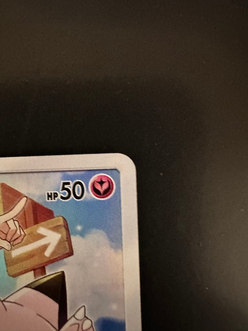 ピッピ プロモ リーリエ 極美品✨️