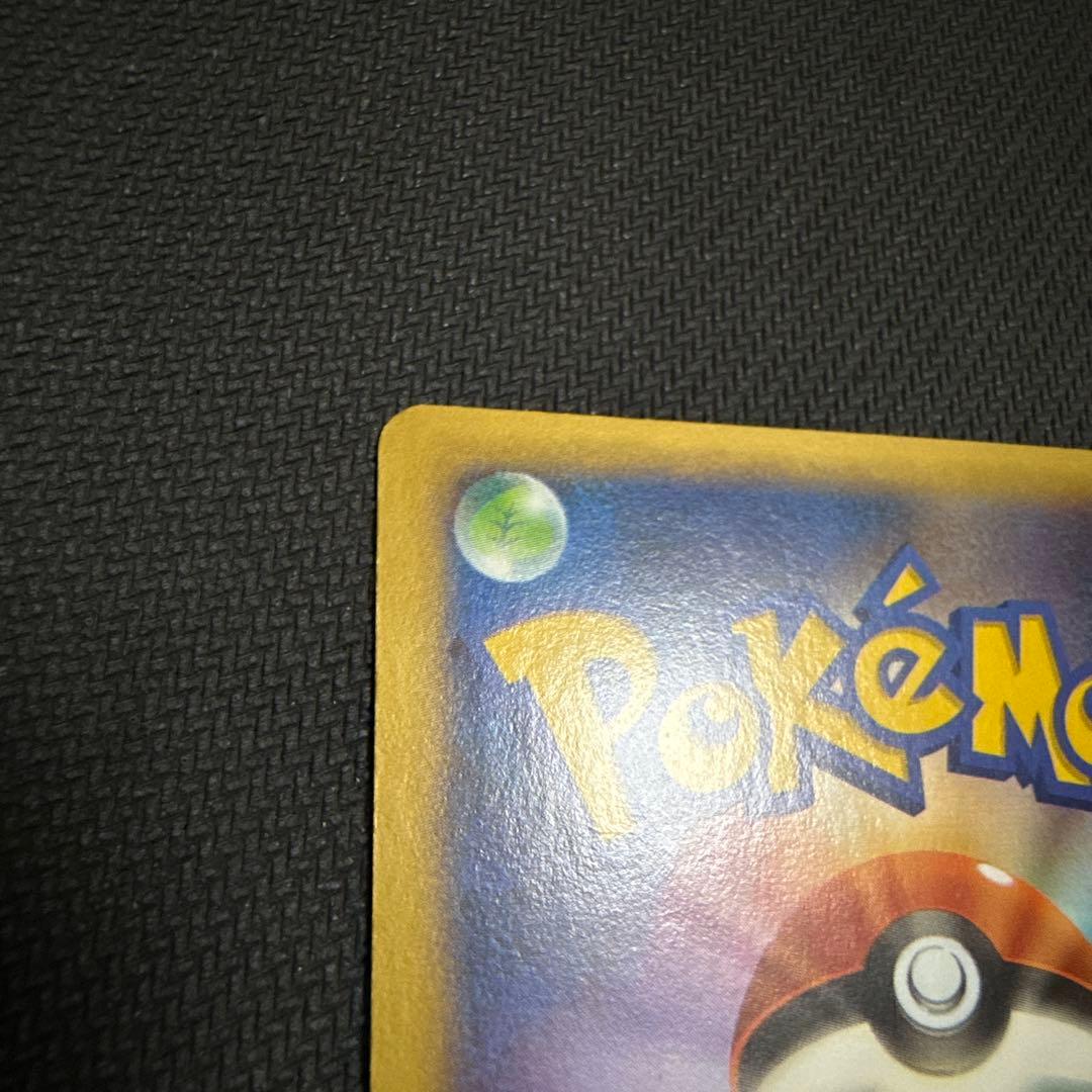 リザードンEX SR XY2 081/080