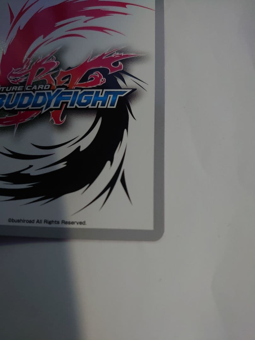 “降魔王剣” レヴァンティン “Re：B” バディファイト