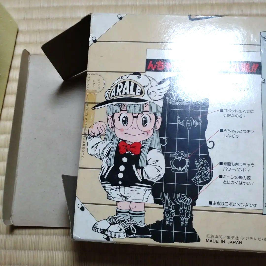 んちゃ．アラレちゃん　　　　ポピー　　　　未使用