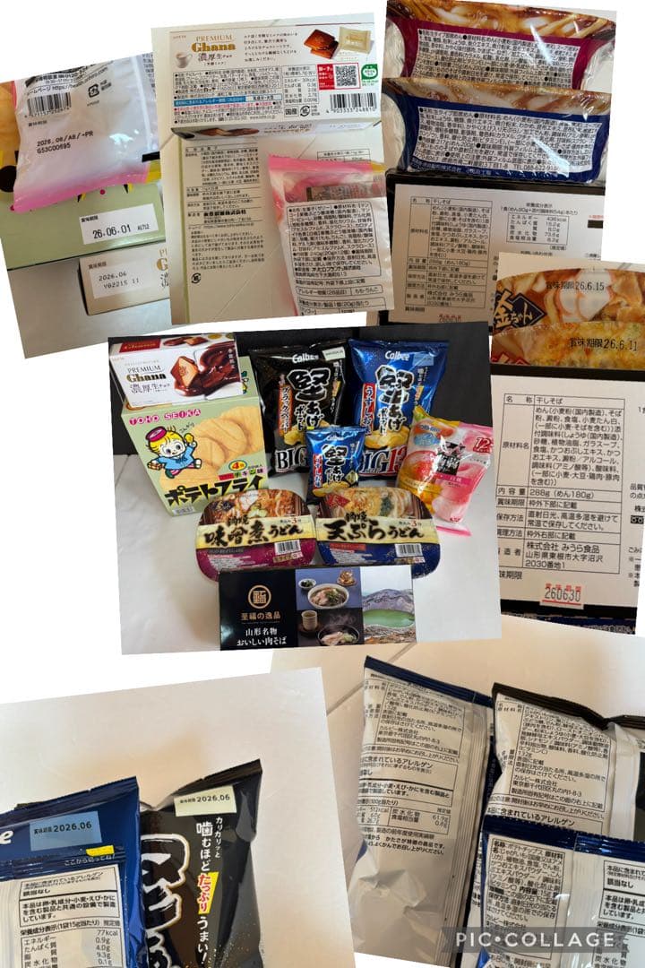 お菓子　食料品　詰め合わせ　まとめ買い