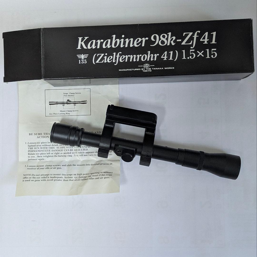 タナカ モゼールkar98k-ZF41 スコープ