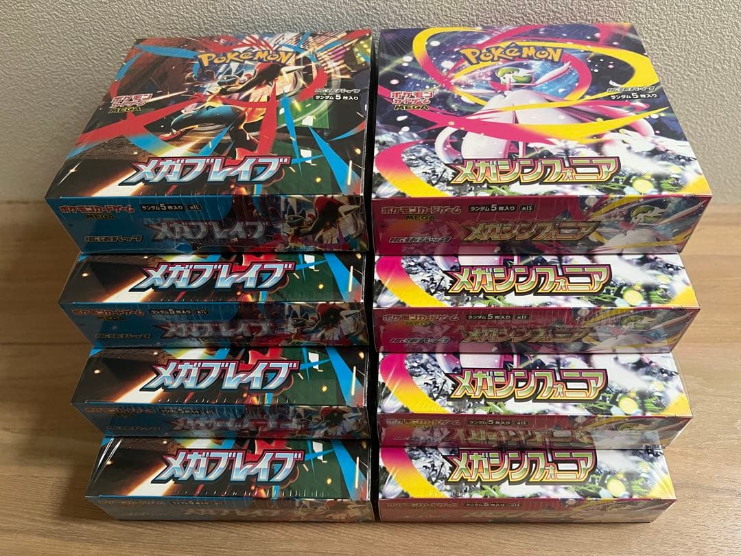 ポケモンカード メガシンフォニア4BOXメガブレイブ4BOXシュリンク付き