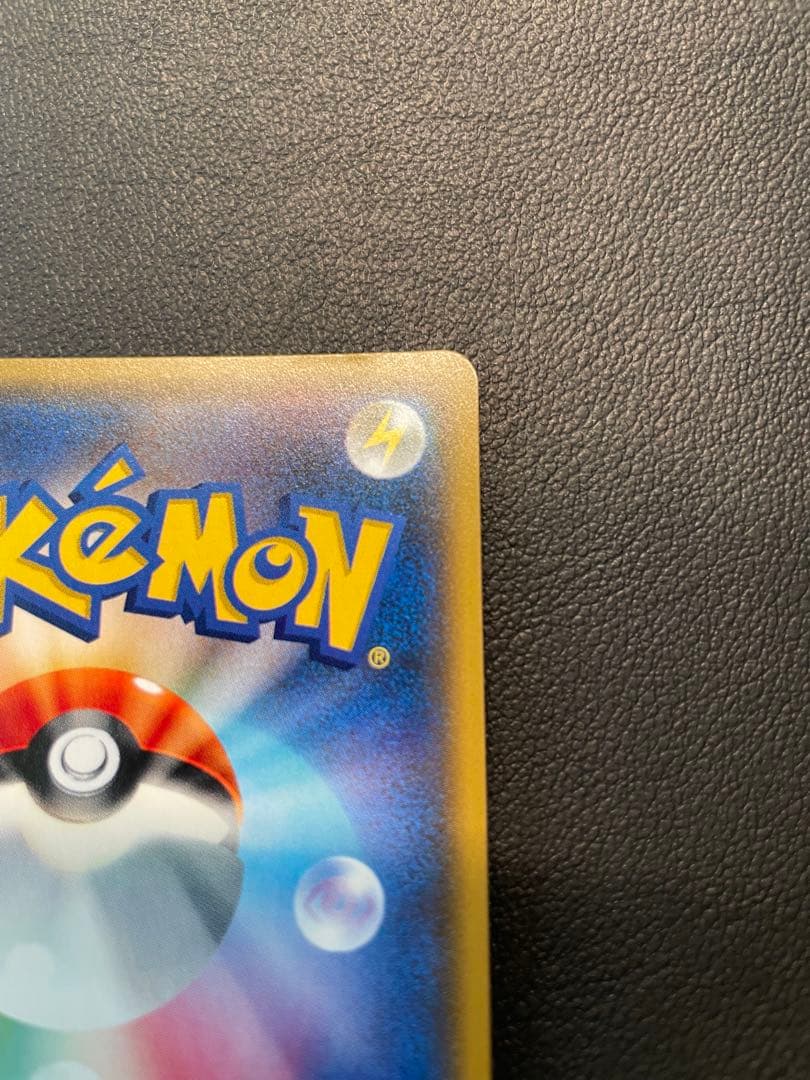 リーリエ SR SM4+ GXバトルブースト 119/114 日本語