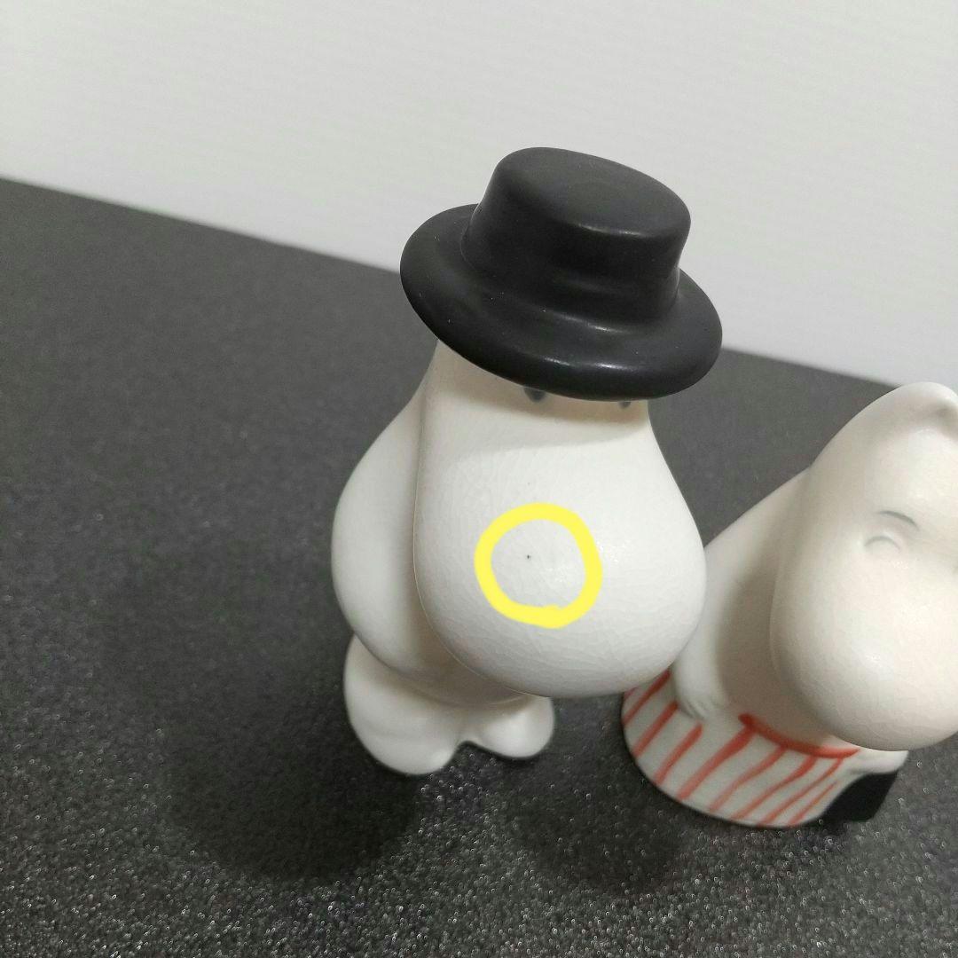 アラビア ムーミン パパ ママ フィギュア フィギュリン 人形 ARABIA