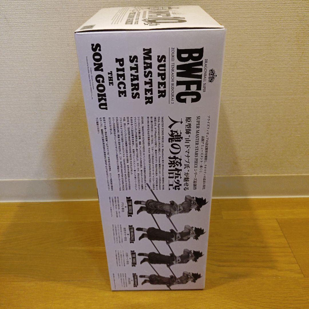 アミューズメント一番くじ　ドラゴンボール　孫悟空　フィギュア　半券付