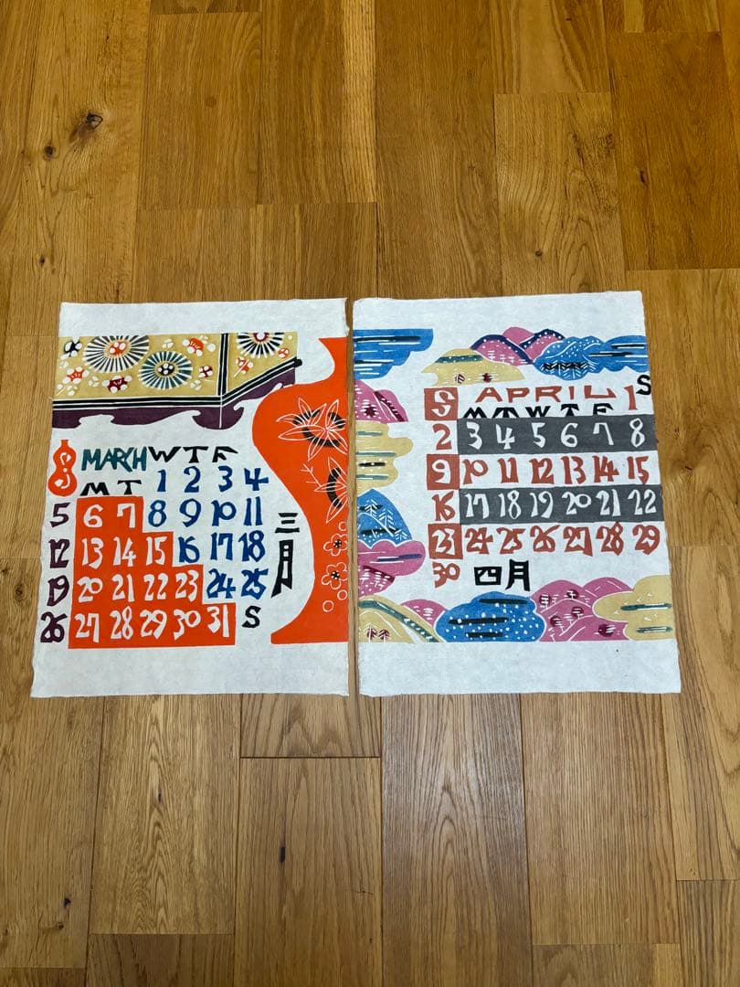 芹沢銈介　型染カレンダー1978年, 専用額 セット