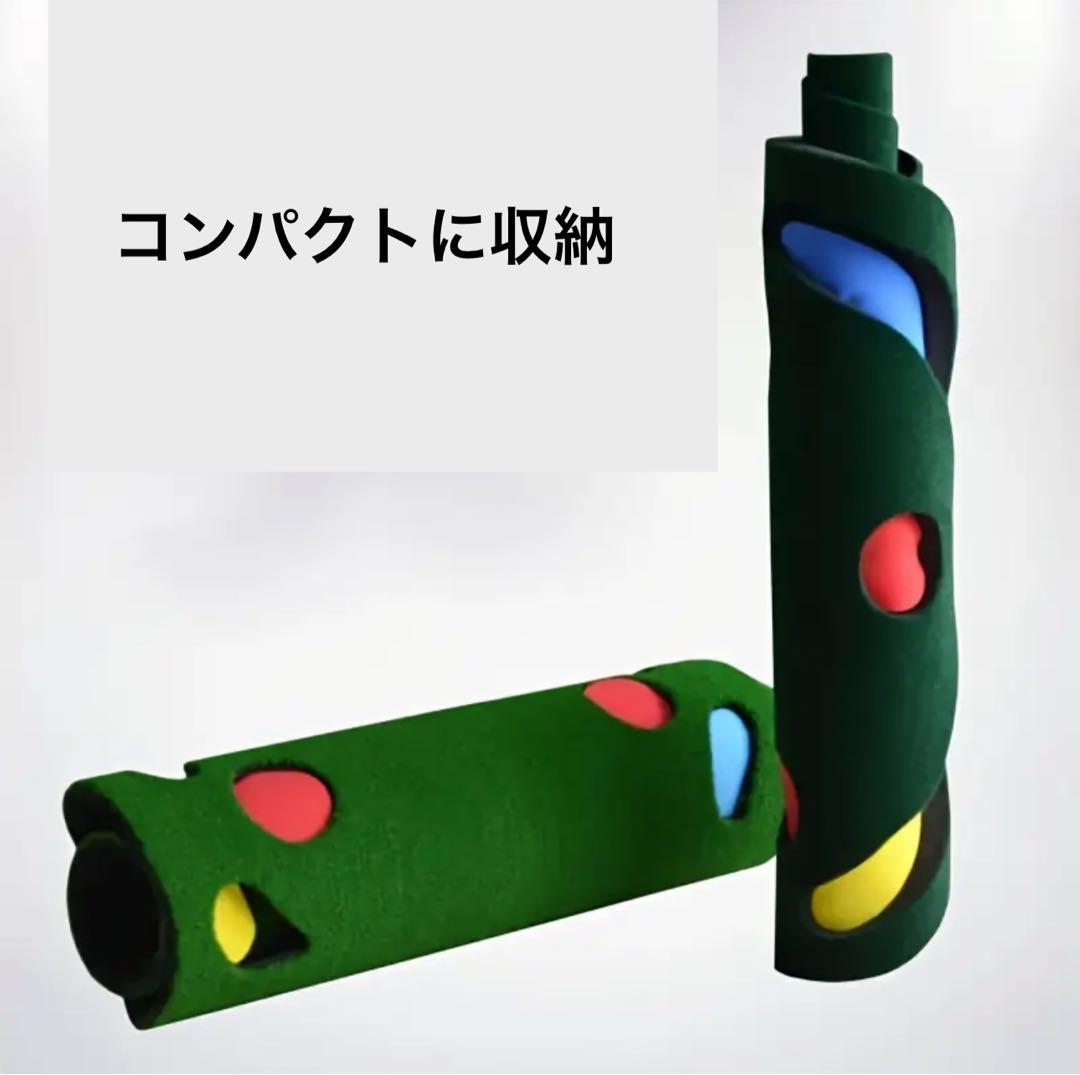 【新品未使用】ゴルフ　2.74M ロングマット　パター練習　傾斜　フラッグ付き