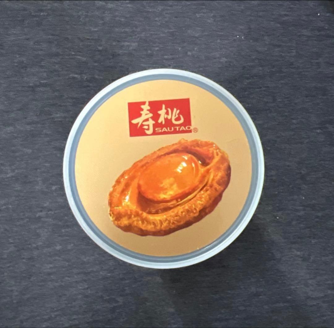 あわび　缶詰　3缶セット　バラ売り場可