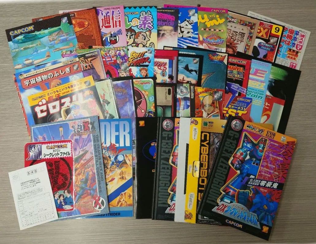 初版 カプコン シークレットファイル 1〜26 28-29 DX おまけ付 全揃