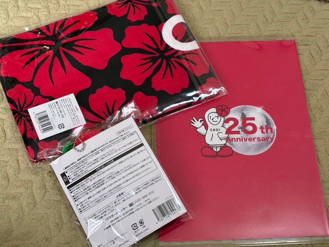 NEWS 小山慶一郎 CHOI集会 特典 リーフレット タオル CHOIぐるみ