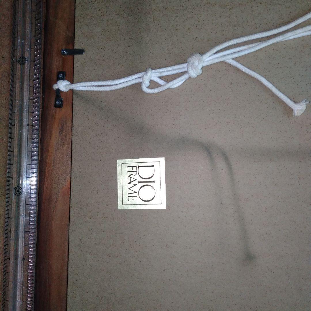 星俊六　水彩画　 青い木の風景 　サイン入り　木製額付き　箱付き