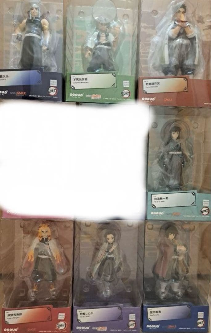 最終値下げ　pop up parade 鬼滅の刃　フィギュア　まとめ売り　未開封