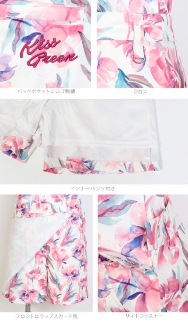 【未使用】キスオンザグリーン ゴルフウェア セットアップ　サイズM